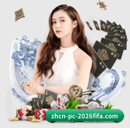 世界杯下注入口 APP